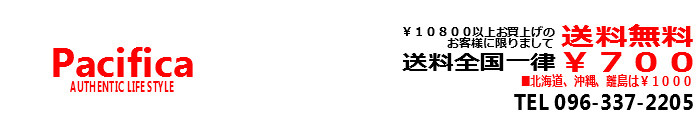 送料タグ